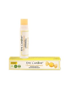 Бальзам для губ с эфирным маслом литсеи и ванили восстановление Лимонная карамель 4 3 Efe l`arome