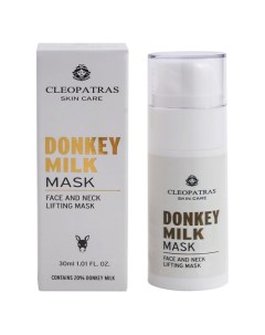 Лифтинг маска для лица с ослиным молоком 30 Golden donkeys