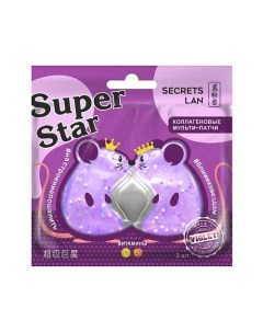 Коллагеновые мульти патчи для лица Super Star Violet c витаминами С В5 Secrets lan