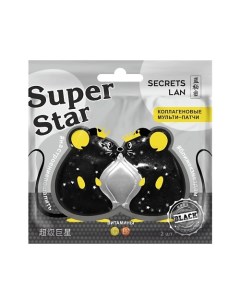 Коллагеновые мульти патчи для лица Super Star Blaсk c витаминами С В5 Secrets lan