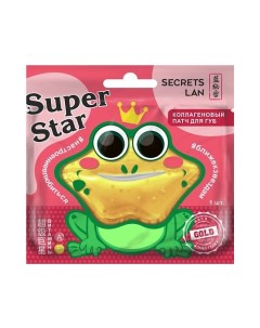 Коллагеновый патч для губ Super Star Gold c витаминами А Е Secrets lan