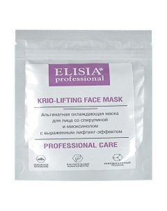 Альгинатная маска экспресс лифтинг 25 Elisia professional