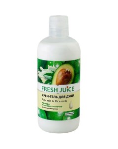 Крем гель для душа Avocado Rice milk Fresh juice