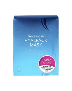 Курс масок для лица Суперувлажнение Premium Grade Hyalpack Japan gals