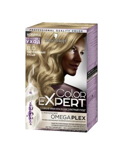 Стойкая крем краска Color expert