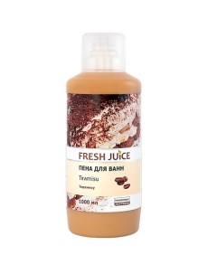 Пена для ванн Tiramisu Fresh juice