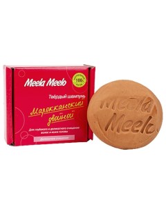 Твердый шампунь Марокканский двойной Meela meelo