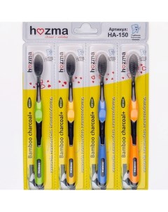 Набор бамбуковых зубных щеток с угольным напылением Premium Hozma