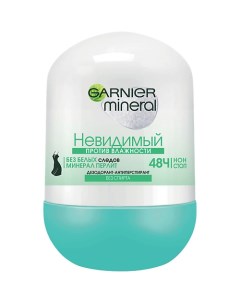 Дезодорант антиперспирант шариковый Mineral Против влажности невидимый защита 48 часов женский Garnier
