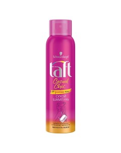 Сухой шампунь для волос CASUAL CHIC Taft