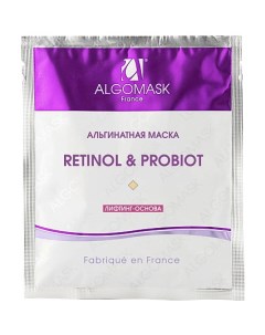 Маска альгинатная Retinol Probiot Lifting base 25 Algomask