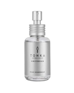 Антибактериальный косметический лосьон для кожи аромат AMSTERDAM 50 Tonka perfumes moscow