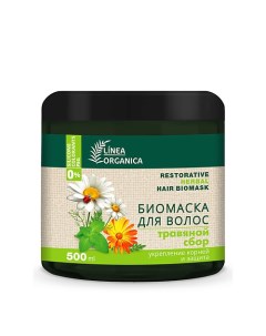 Биомаска для волос укрепление корней и защита травяной сбор Linea Organica Vilsen