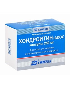 Хондроитин Акос капс 250мг N50 Аптека