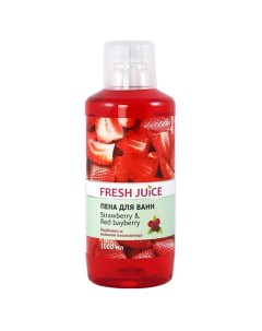 Пена для ванн Strawberry Red Bayberry Fresh juice