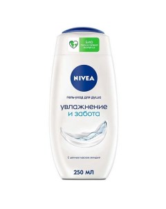 Гель уход для душа Увлажнение и забота Nivea