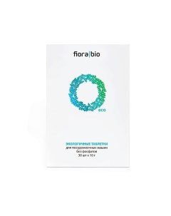 Таблетки для посудомоечных машин 10 Fiora bio
