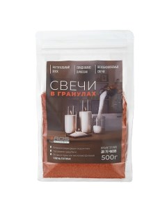 Насыпные свечи восковые 500 Roscandles