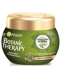 Botanic Therapy Маска для волос Легендарная олива для сухих поврежденных волос Garnier