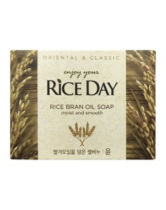 Мыло туалетное с экстрактом рисовых отрубей Rice day