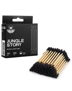 Бамбуковые Ватные палочки с органическим Черным хлопком 100 Jungle story