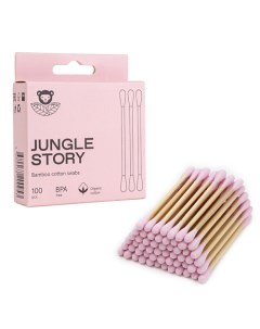 Бамбуковые ватные палочки с органическим розовым хлопком 100 Jungle story