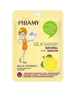 Маска для лица SILK Vitamin C для эластичности кожи 34 Pibamy