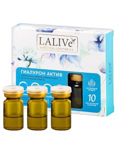 Сыворотка для лица увлажняющая с витамином С Гиалурон Актив с гиалуроновой кислотой 20 0 Lalive