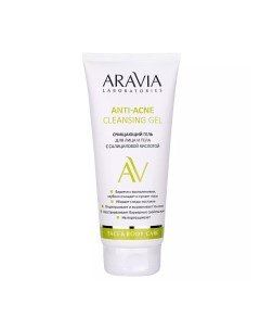 Гель очищающий для лица и тела с салициловой кислотой Anti Acne Cleansing Gel 200 мл Aravia