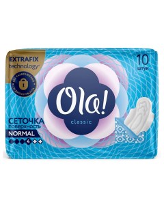 Прокладки гигиенические для нормальных выделений с сеточкой в индивидуальной упаковке 10 шт Ola