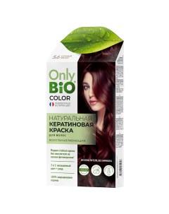 Краска для волос Кератиновая Сочный гранат 50 мл Only bio color