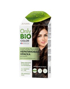Краска для волос Кератиновая Темный шоколад 50 мл Only bio color