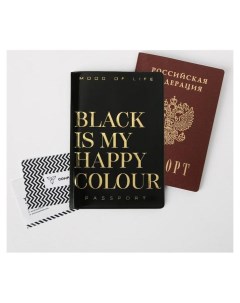 Обложка для паспорт Black Is My Happy Colour Artfox