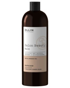 Бальзам для волос с маслом семян льна Ollin professional