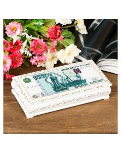 Шкатулка купюрница 1000 рублей белая 8 5 17 см лаковая миниатюра Nnb