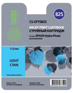 Картридж струйный CS EPT0825 для EPSON Stylus R270 R390 RX590 светло голубой Cactus