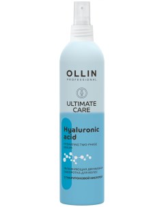 Cыворотка для волос Увлажняющая двухфазная с Гиалуроновой кислотой Ollin professional