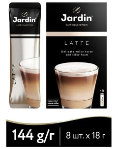 Кофе растворимый порционный 3 в 1 латте комплект 8 пакетиков по 18 г 1693 10 Jardin