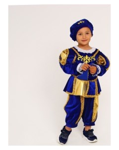 Карнавальный костюм Принц цвет синий р 38 рост 134 140 см Страна карнавалия