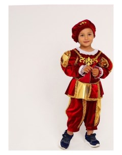 Карнавальный костюм Принц красный р 36 рост 122 128 см Страна карнавалия