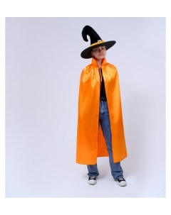 Карнавальный костюм Маг шляпа плащ с воротником оранжевый дл 120см Страна карнавалия