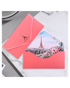 Конверт для денег На мечту розовый башня 19х9 см Стильная открытка