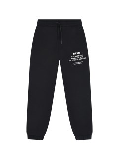 Черные спортивные брюки с поясом на кулиске детские Msgm