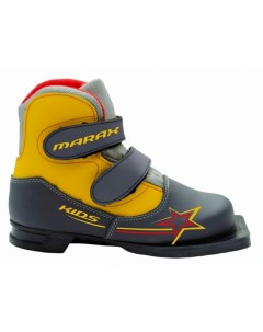 Ботинки лыжные 75 мм Kids на липучке серый желтый Marax