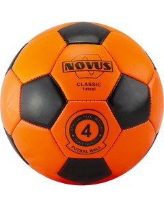 Мяч футбольный Novus Classic Futsal р 4 Atemi