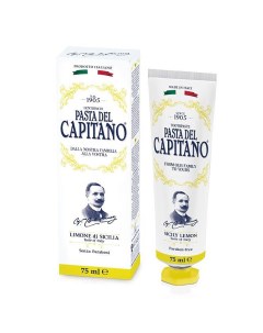 Зубная паста Sicily Lemo Pasta del capitano
