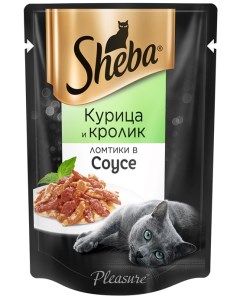 Влажный корм для кошек Pleasure курица с кроликом в соусе пауч 0 085 кг Sheba