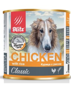 Влажный корм для собак Classic курица с рисом 0 75 кг Blitz