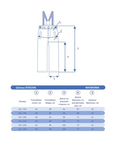 Детские горнолыжные Штаны Желтый 8783296 146 l Whs