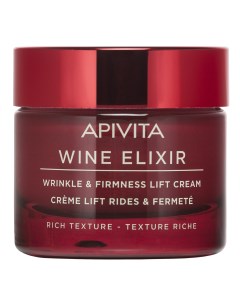 Крем лифтинг с насыщенной текстурой банка 50 мл Wine Elixir Apivita